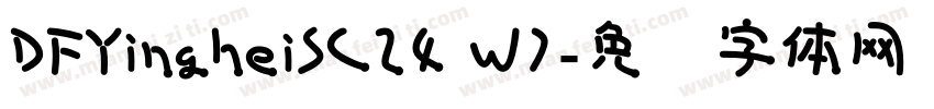 DFYingheiSC24 W7字体转换